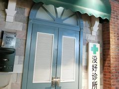 -骑鹅公社(南开大悦城店)