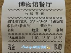 -辽宁省博物馆观众餐厅
