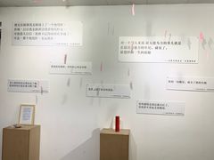 -成都失恋馆