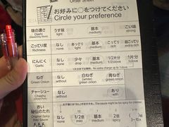-一兰拉面(池袋店)