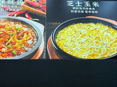 -食米家拌饭(梅溪新天地店)