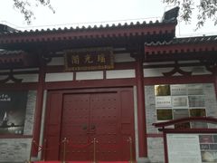 -《12·12》西安事变大型实景演出