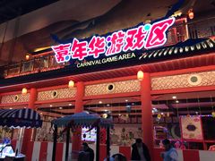 -万达茂商场(南京仙林店)