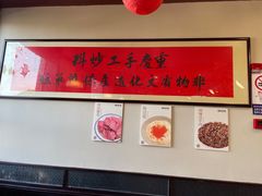 -鸿姐老火锅(疁城新天地店)