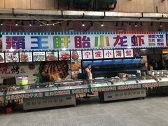 -盱眙小龙虾(天虹店)