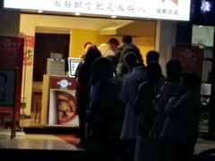 门面-傅强排骨(成都总店)