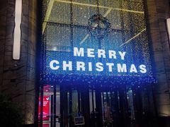 门面-“香”全日餐厅·株洲大汉希尔顿酒店