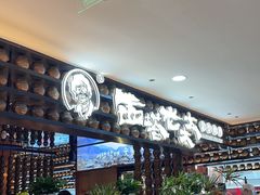 -西塔老太太泥炉烤肉(武汉摩尔城店)