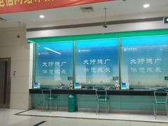 -中国农业银行(上海共和支行)