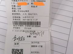 -华中科技大学同济医学院附属同济医院(汉口院区)