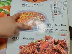 -宝发园名菜馆