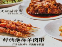 -老碗会·陕西手工面(燕南路店)