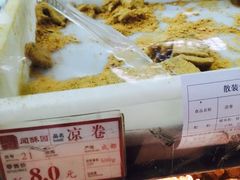 -闻酥园(青羊区人民中路店)