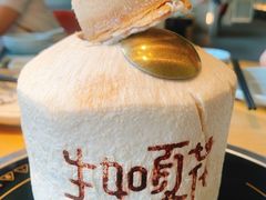 -生如夏花泰式火锅(西村黑金店)