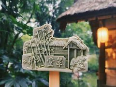 -成都杜甫草堂博物馆