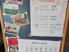 -国寿嘉园·苏州雅境