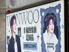 -杭州湖滨in77