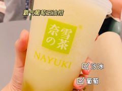 -奈雪的茶(天河城店)