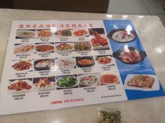 -誉点壹品酒家(中山八店)
