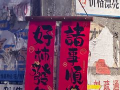-五马集·海鲜·温州大牌档(黑金冠五马街十字路口店)