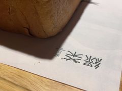 -绿茶餐厅(龙湖金楠天街店)