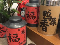 -一杯潮茶·专注潮汕茶饮(朝阳庄店)