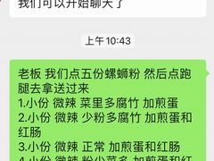 -吉庆桂林米粉·柳州螺蛳粉(港汇广场店)