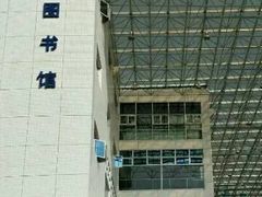 -南山图书馆(常兴路店)