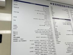 -申普宠物医院(总院)