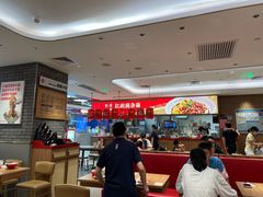 大堂-遇见小面(凯德广场店)
