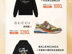 -上海第一八佰伴