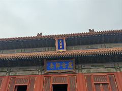 -北京国子监胡同