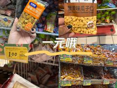 -大润发(国兴店)