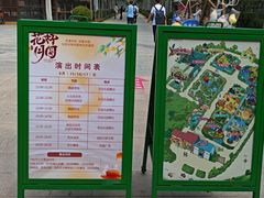 -南宫五洲植物乐园