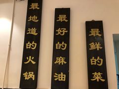 -岗上渣渣老火锅(两路口店)