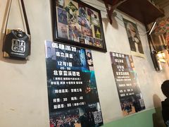 -炙热童年·老北京炙子烤肉(南锣鼓巷店)