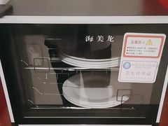 -裕龙汤泉