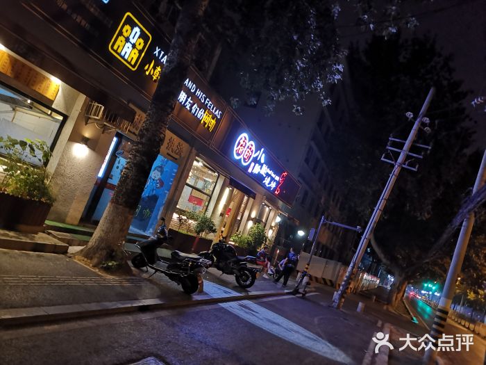 福苗小骆驼烧烤(曲江店)门面图片