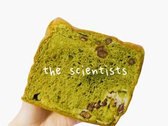 抹茶红豆吐司-科学家咖啡(恒隆广场店)