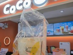 -CoCo都可(小寨赛格店)