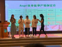 点击看大图 -重庆安琪儿妇产医院-妇幼保健联盟医院