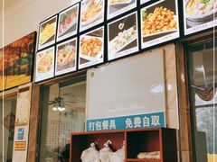 -大牛馅饼(范阳路店)