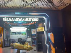 -镭战大联盟真人CS·生日派对·亲子聚会·团建(天安千树店)