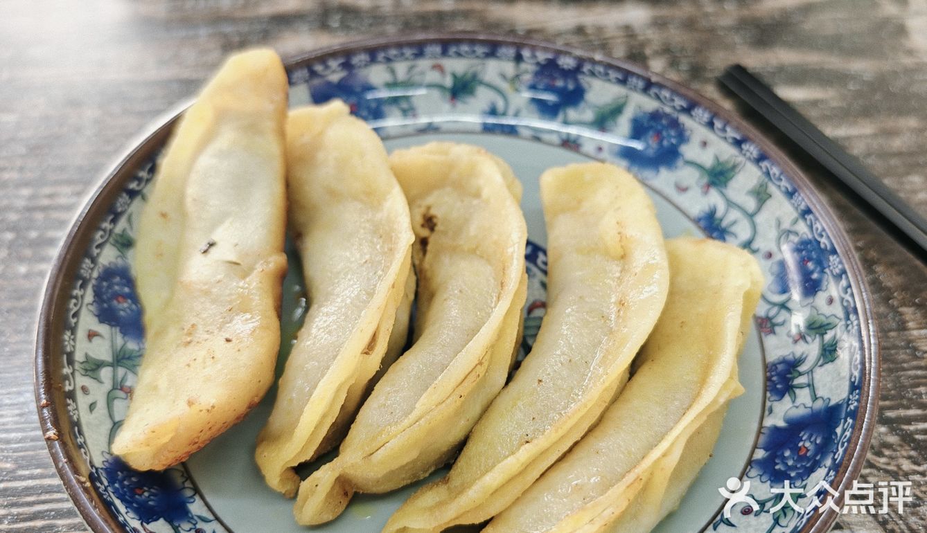 今天尝了最正宗的锅贴