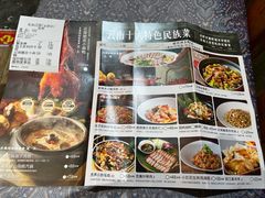 -老滇山寨•云南特色菜•地方菜•民族风情歌舞表演(金碧店)
