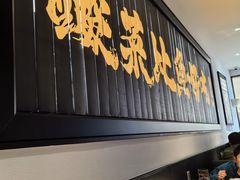 -太二酸菜鱼(武汉光谷保利店)