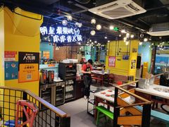 大堂-钢管厂五区小郡肝串串香(南山店)