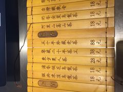 我茶台ONE味-我茶人文茶馆