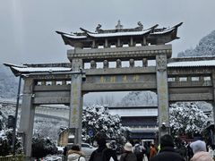 -终南山南五台景区