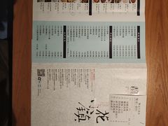 -青花小镇(凯翔新天地店)